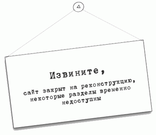 ЗАО "НОРТЕХ" – Любые виде проектных, монтажных, пусконаладочных работ в области электрики и слаботочных инженерных систем